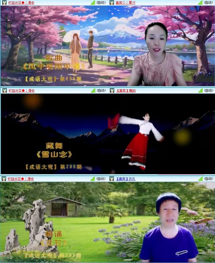 落雪🎤V娱热点