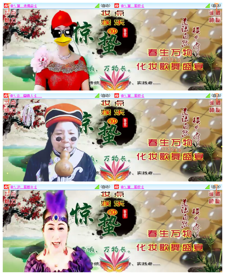 飘雪🎤V娱热点