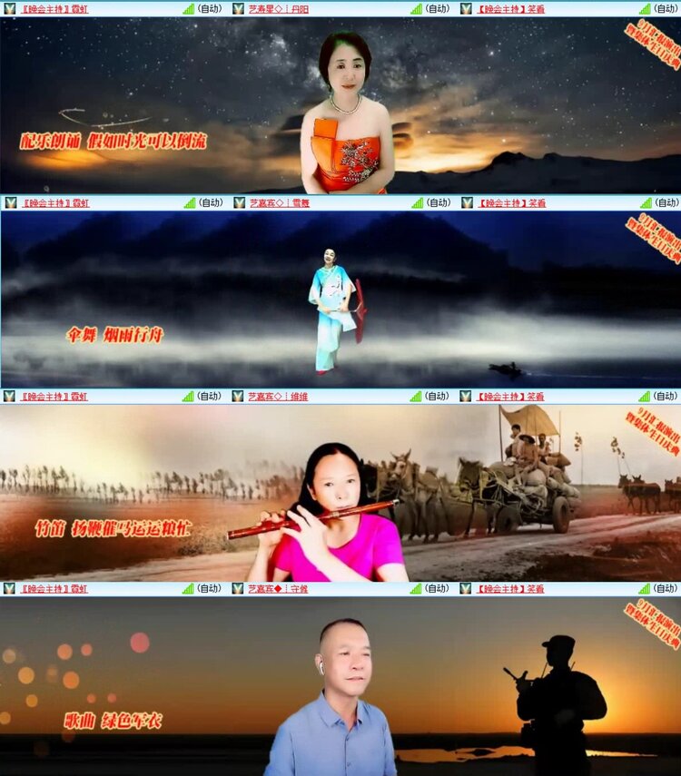 静一静🎤V娱热点