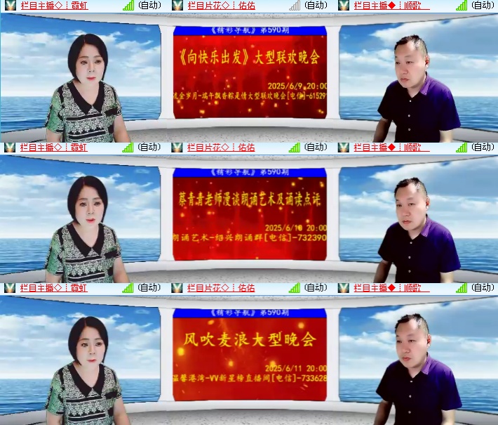 海燕🎤V娱热点