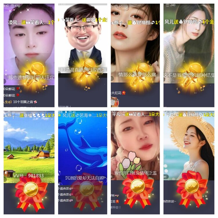 小浅🎤V娱热点