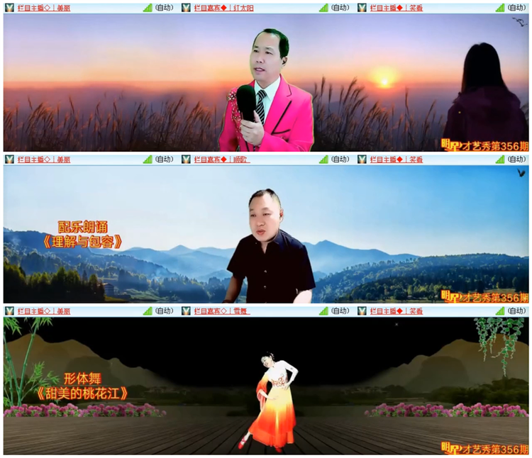 雪儿🎤V娱热点