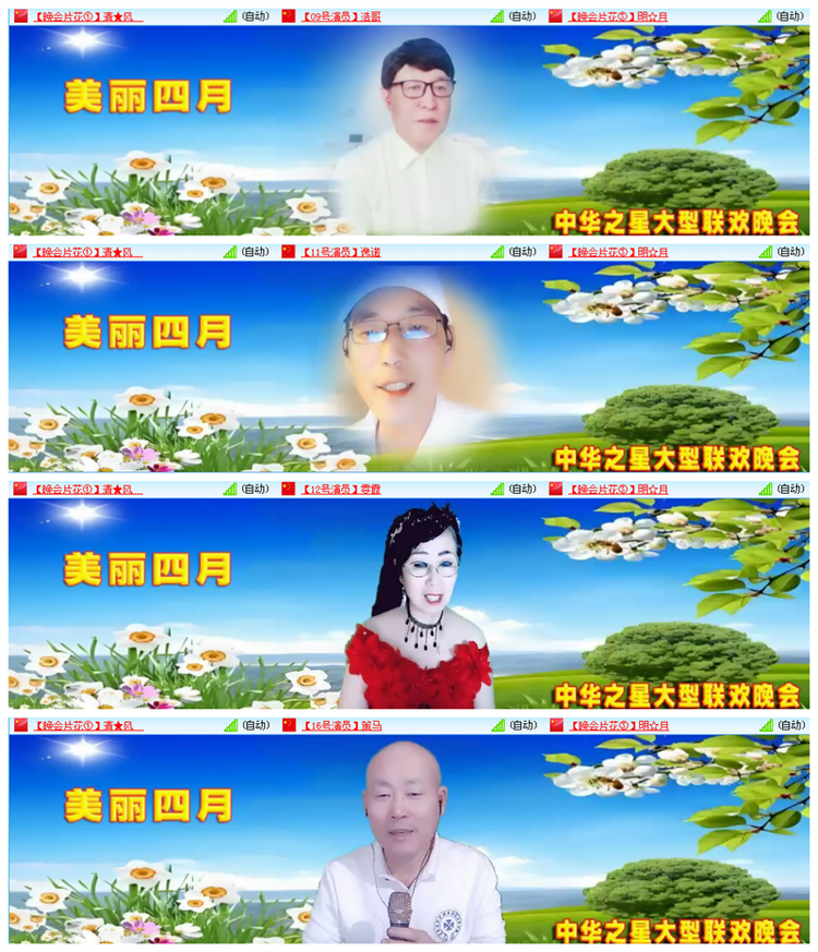 九小九324🎤V娱热点