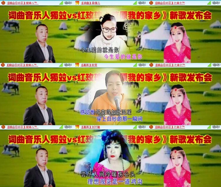 思点🎤V娱热点