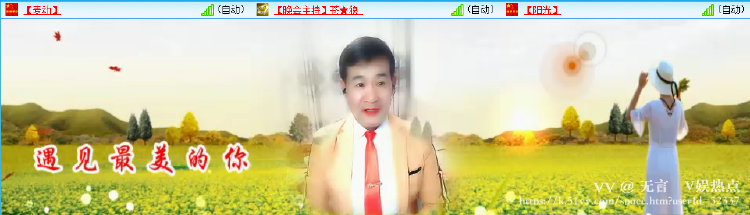 无言🎤V娱热点