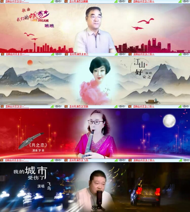 卓然🎤V娱热点