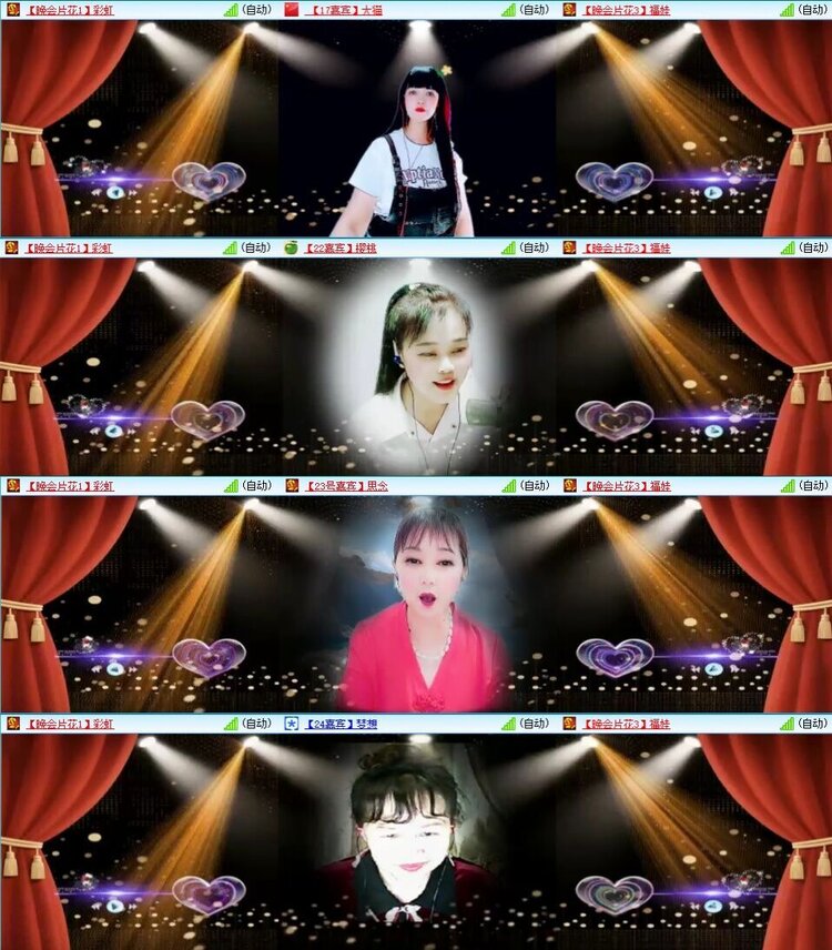 若雨🎤V娱热点