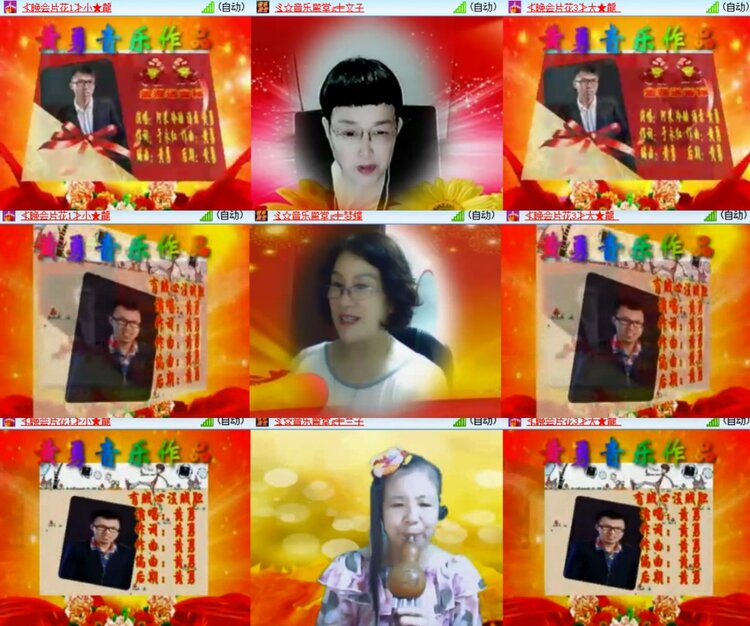 心玫🎤V娱热点