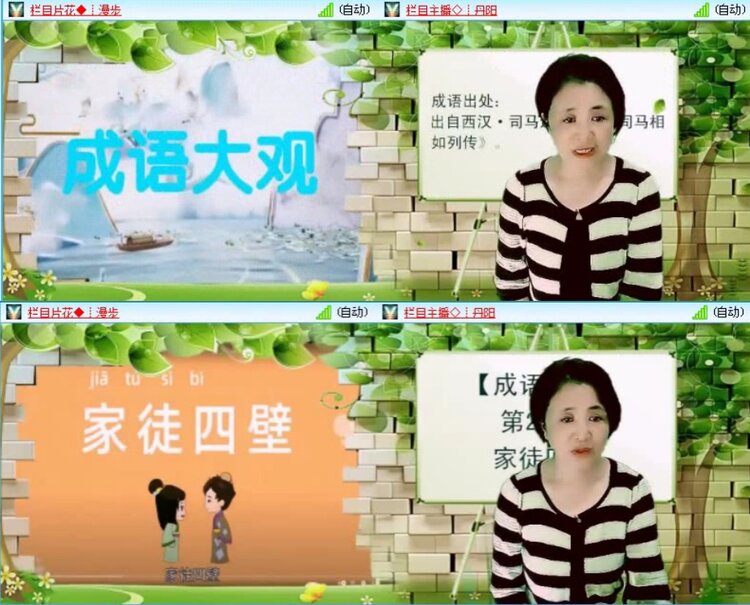 飞沙🎤V娱热点