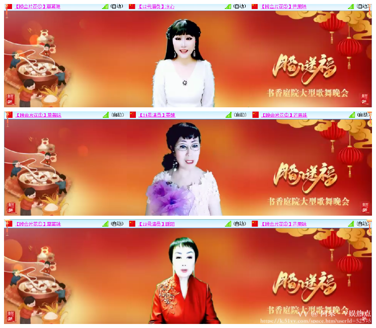 阿呆🎤V娱热点