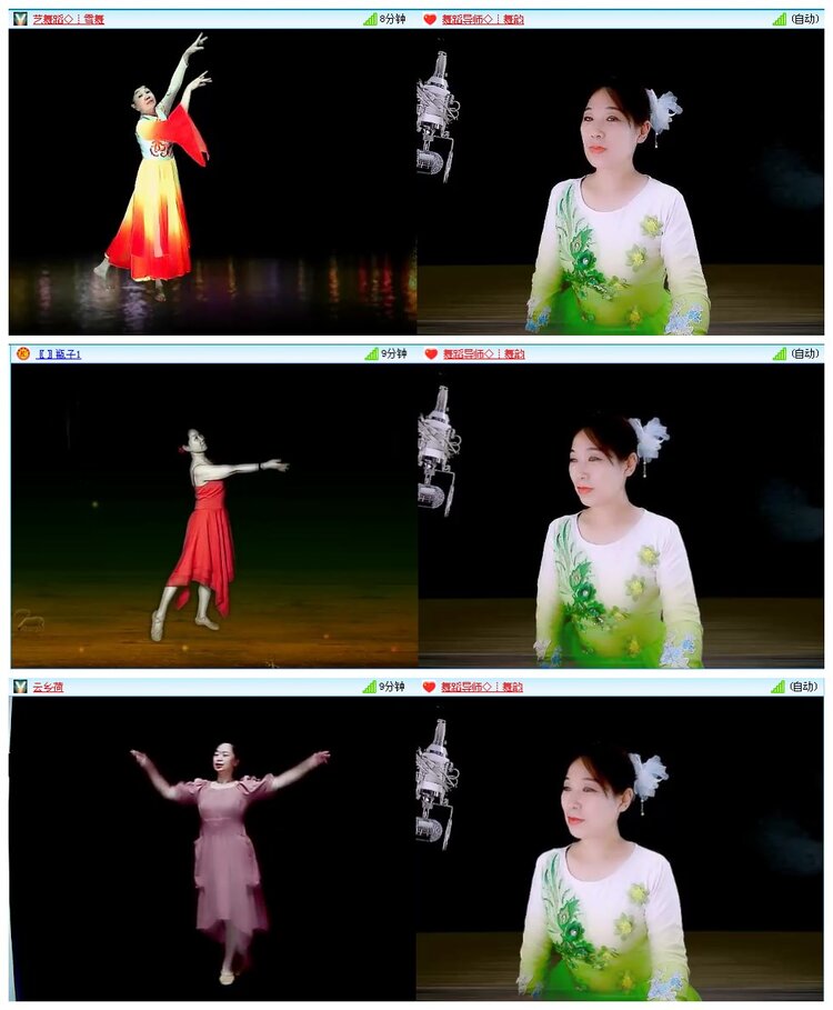 凡人🎤V娱热点