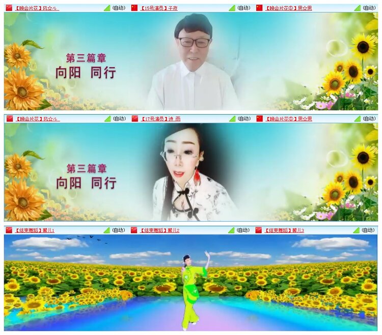 惜缘🎤V娱热点