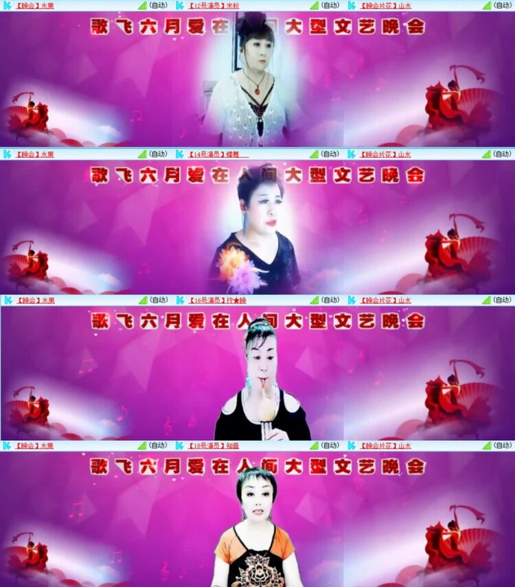 云中云🎤V娱热点