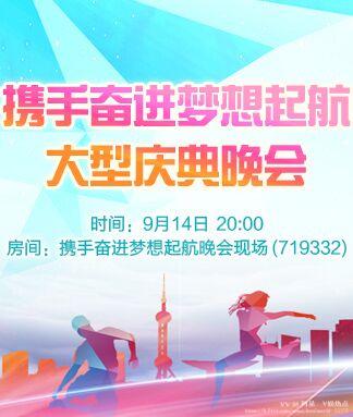 阿呆🎤V娱热点