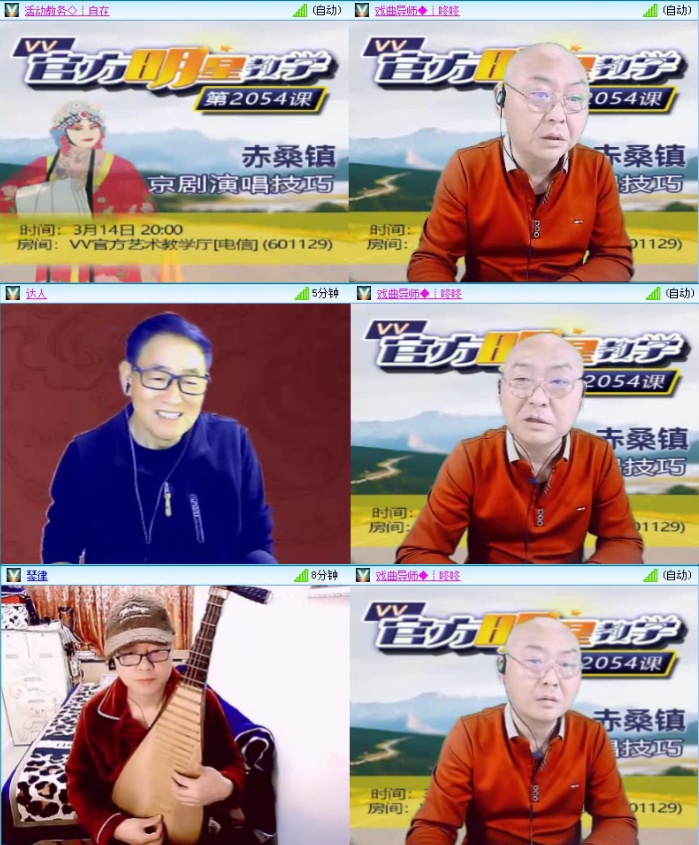 航航🎤V娱热点