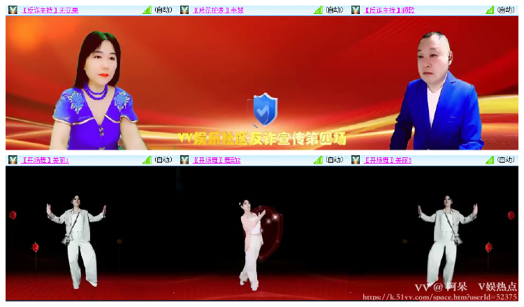 阿呆🎤V娱热点