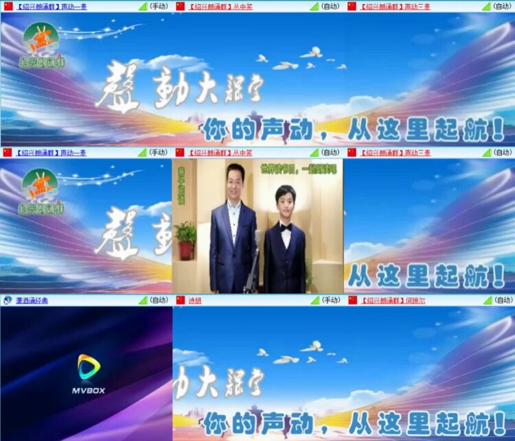 云中云🎤V娱热点
