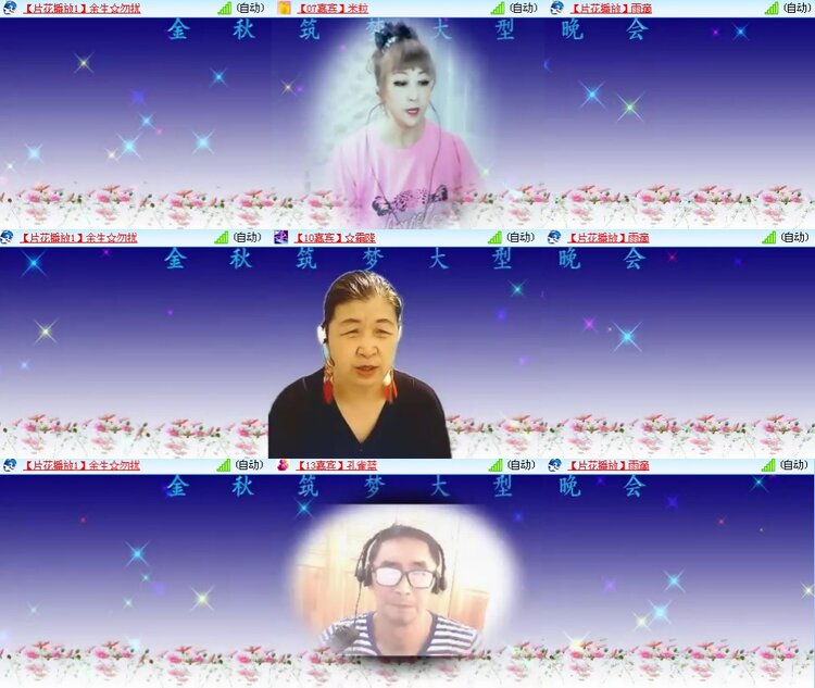思点🎤V娱热点