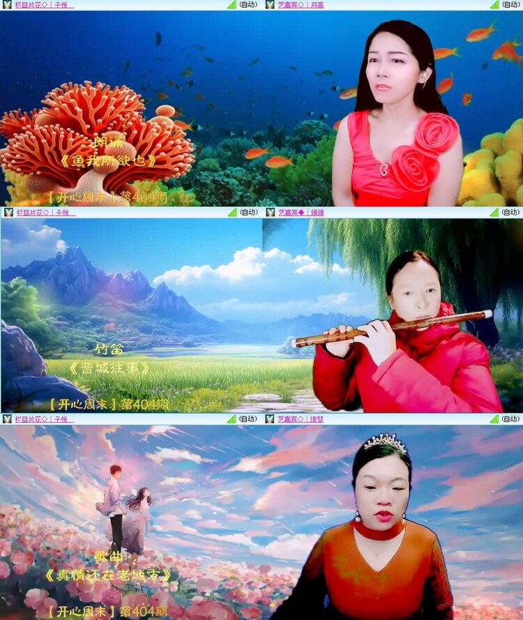 若雨🎤V娱热点