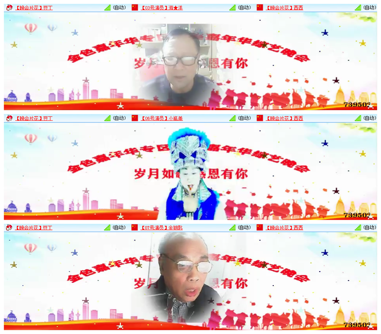 九小九324🎤V娱热点