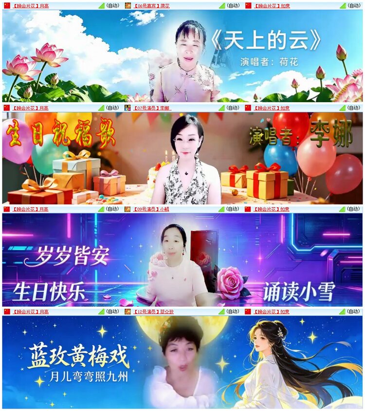 漂泊🎤V娱热点