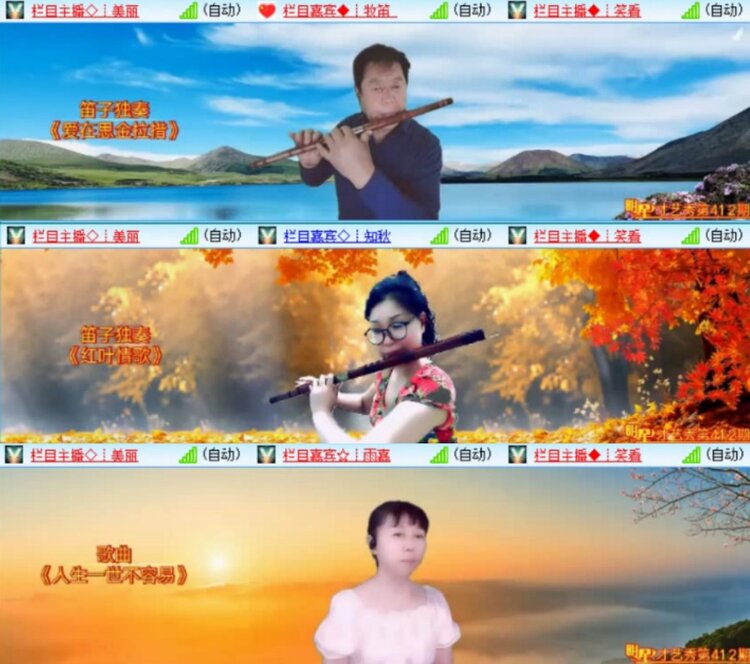 芯薇🎤V娱热点