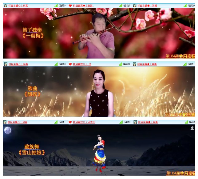 漂泊🎤V娱热点