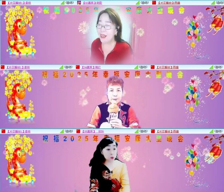 梅香🎤V娱热点