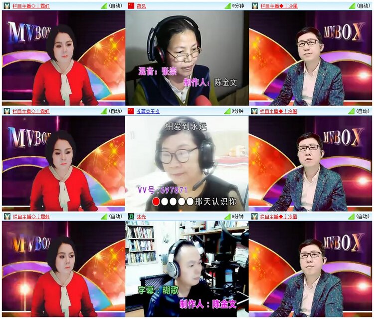 漂泊🎤V娱热点