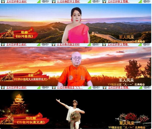 小浅🎤V娱热点