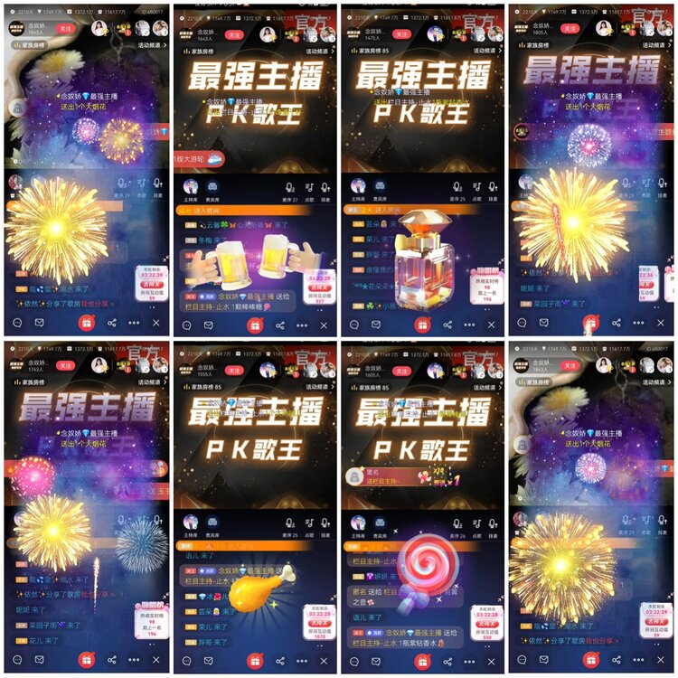 无言🎤V娱热点