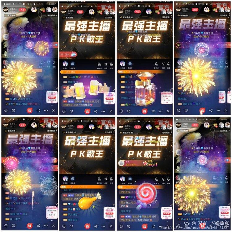 无言🎤V娱热点