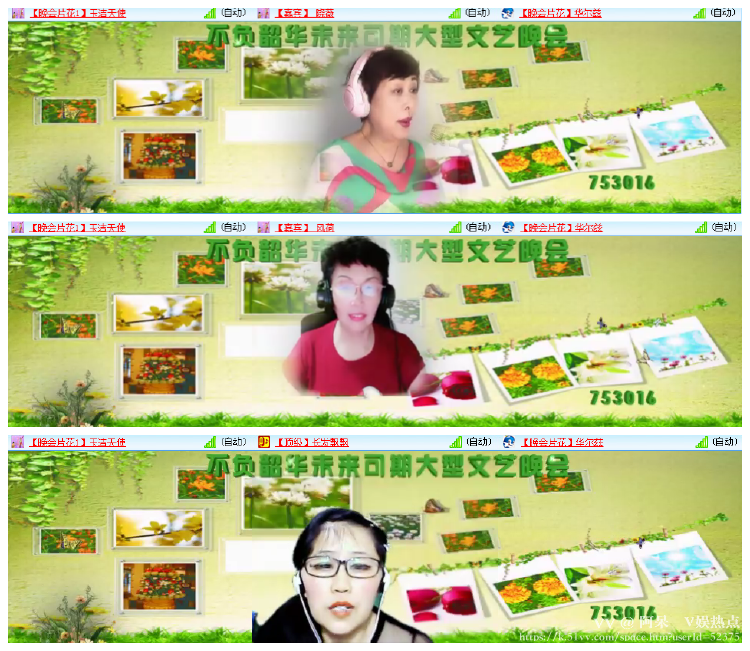 阿呆🎤V娱热点