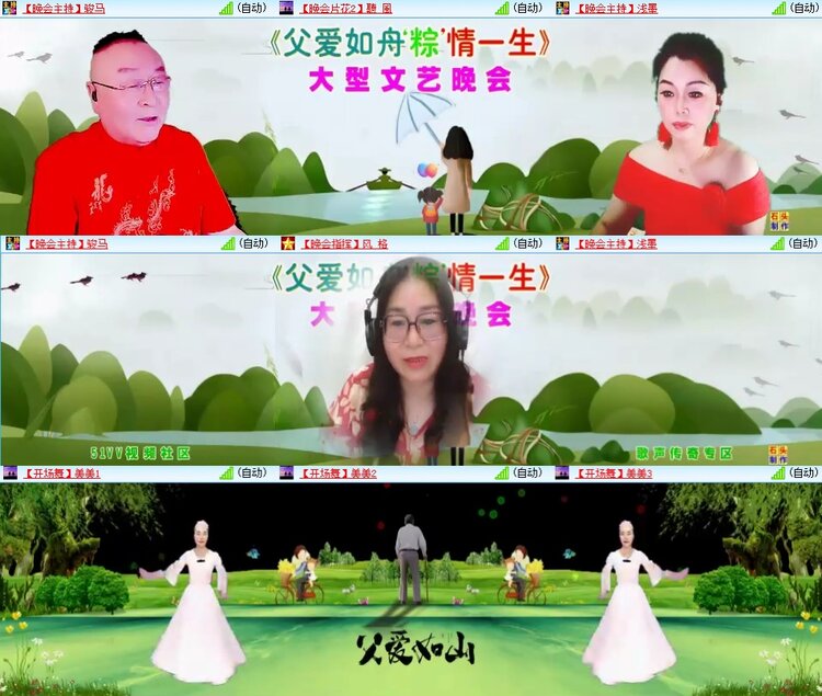 静一静🎤V娱热点