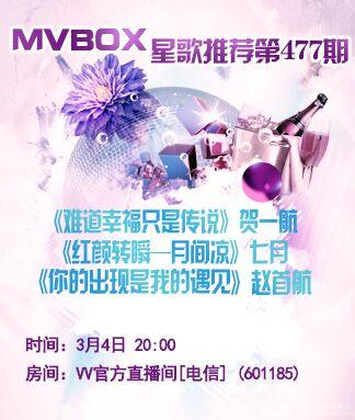 纳兰＿🎤V娱热点