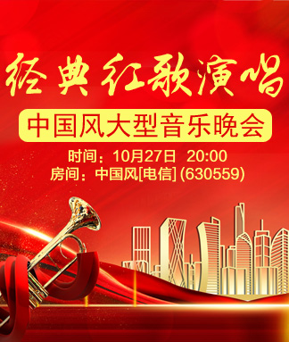 李湘🎤V娱热点