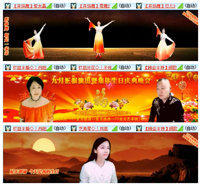 听云🎤V娱热点