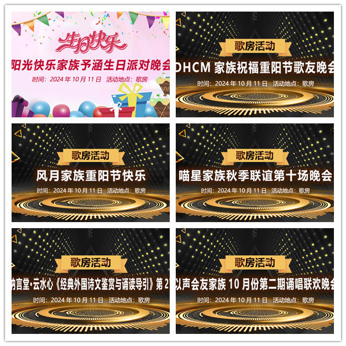 听云🎤V娱热点