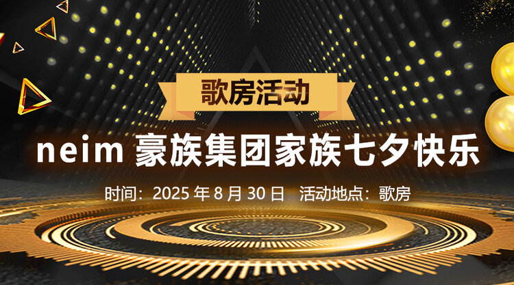 飞扬🎤V娱热点