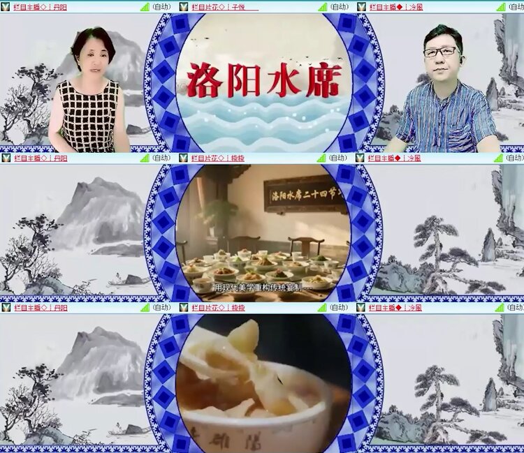 飞沙🎤V娱热点