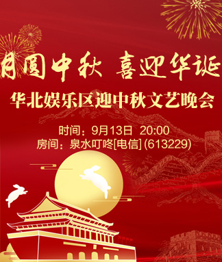 小萍🎤V娱热点