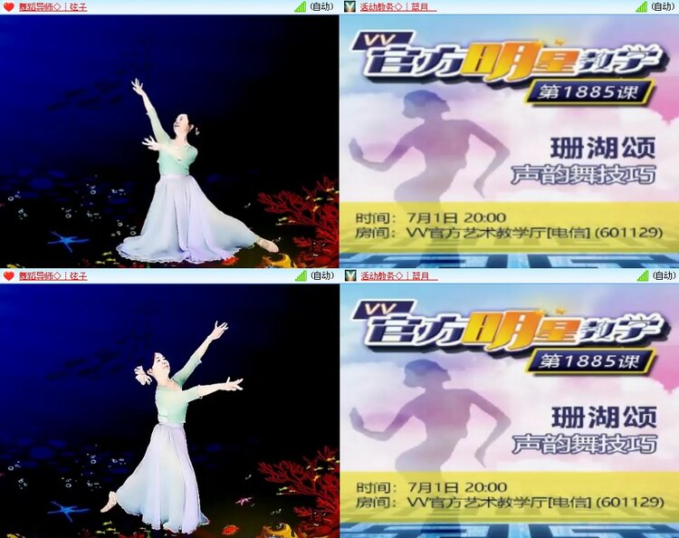 思点🎤V娱热点