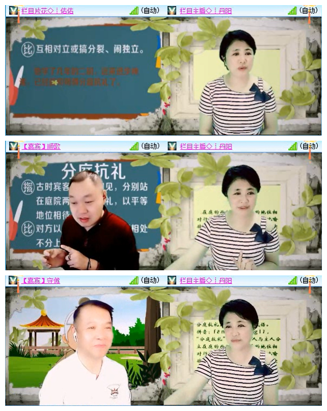 主持_听云🎤V