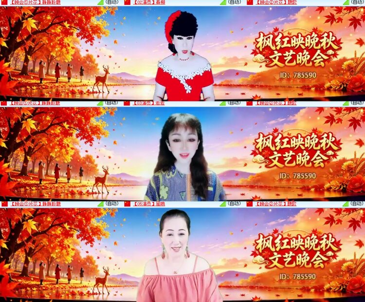 心玫🎤V娱热点