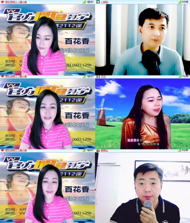 思点🎤V娱热点