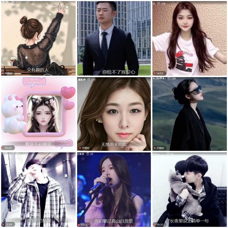 思点🎤V娱热点