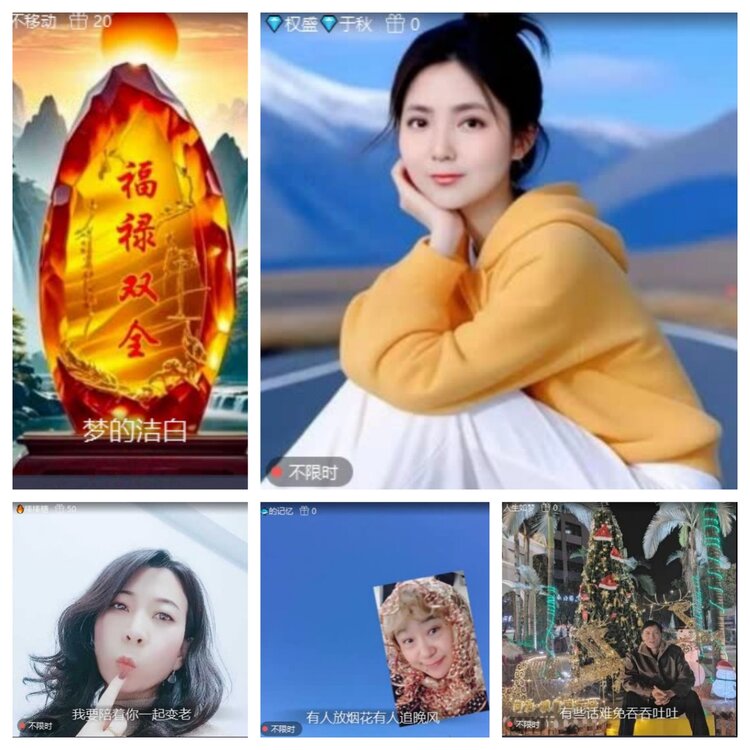 苏苏🎤V娱热点