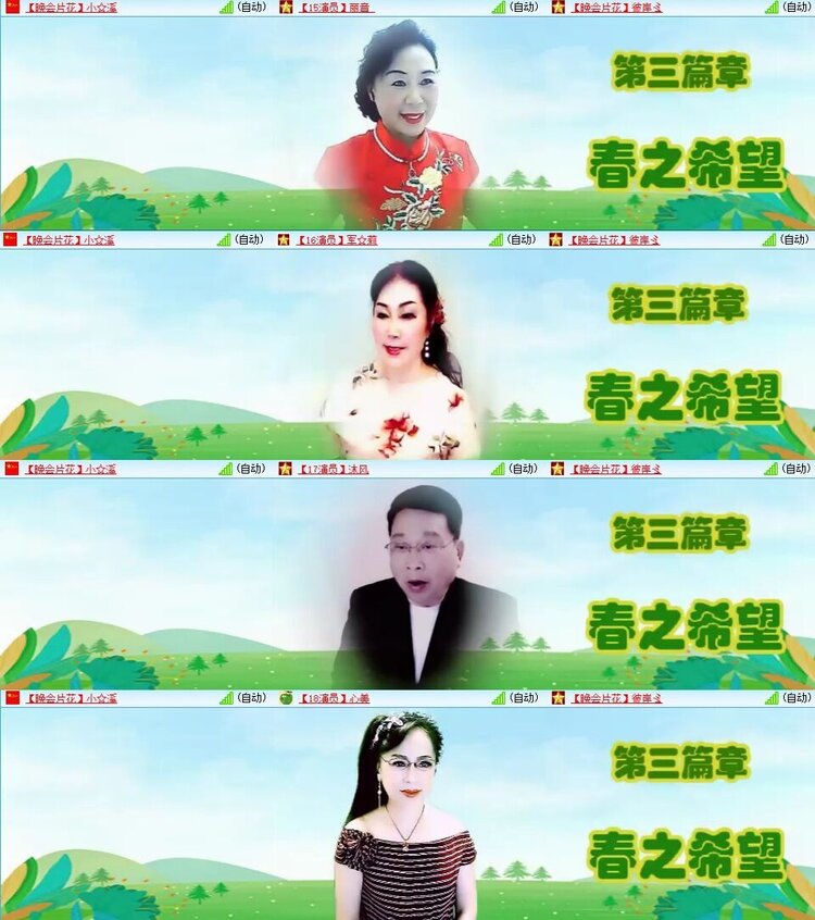 静一静🎤V娱热点