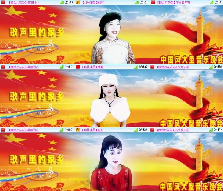 曾经🎤V娱热点