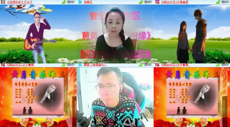 心玫🎤V娱热点